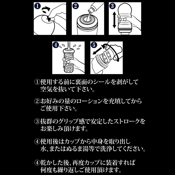 �v���e�B���u�@�o�L���[���J�b�v�}�X�^�[�x�[�^�[�@�i���@�M�i�j