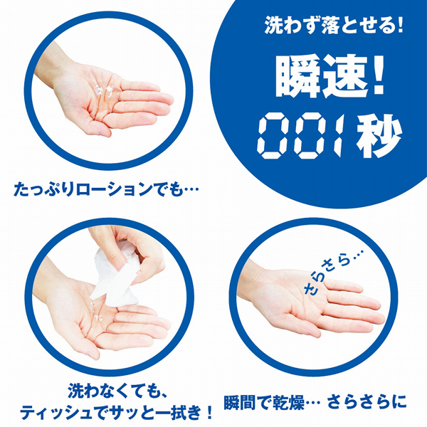 �􂢕s�v���[�V�����@�����I�O�O�P�b�@�i�z�b�g�^�C�v�j�@�P�W�O����