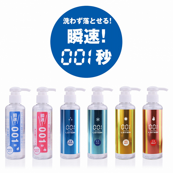 �􂢕s�v���[�V�����@�����I�O�O�P�b�@�i�z�b�g�^�C�v�j�@�P�W�O����