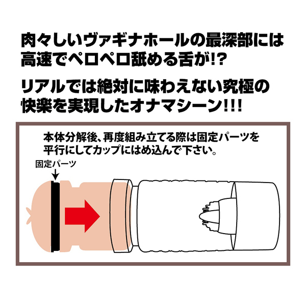�v���e�B���u�@�i�f�B�[�v���b�L���O�}�X�^�[�x�[�^�[�j
