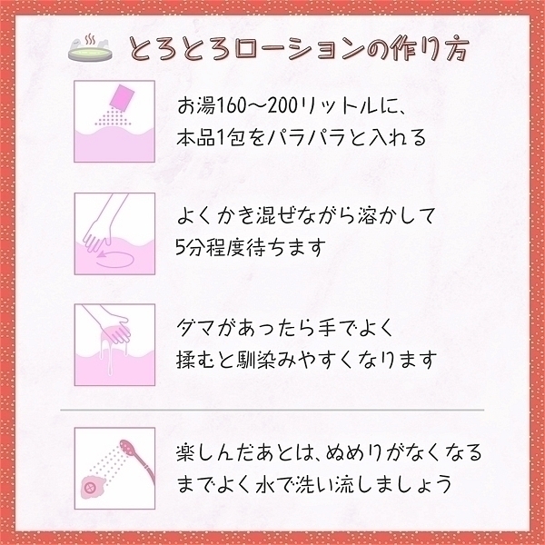�Ƃ�Ƃ냍�[�V�����Ɂ@���Â̓��i�Q�n�j