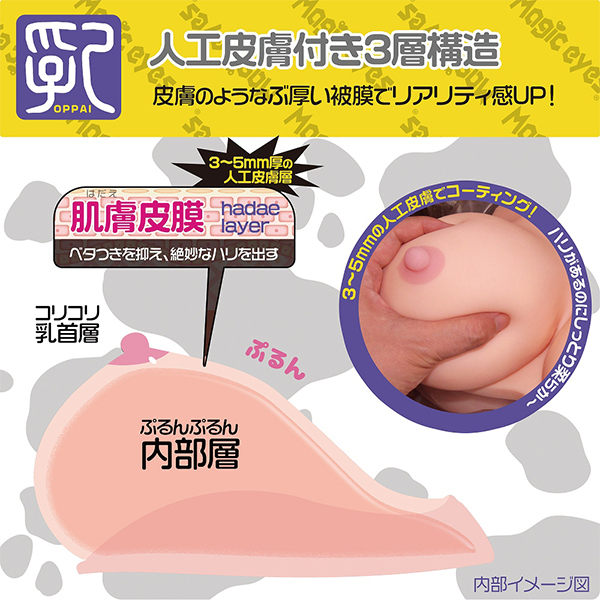 �l�H���[�@�ςӂςӓ��a�R�D�O