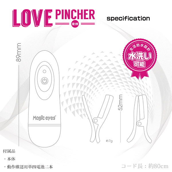���u�s���`���[�@�i�s���A�z���C�g�j