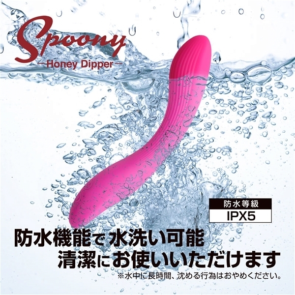 �r�����������@�X�v�[�j�[�@�i�n�j�[�f�B�b�p�[�j