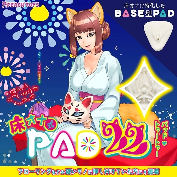 ���I�i���o�`�c�Q�Q�i�g�D�[�g�D�[�j