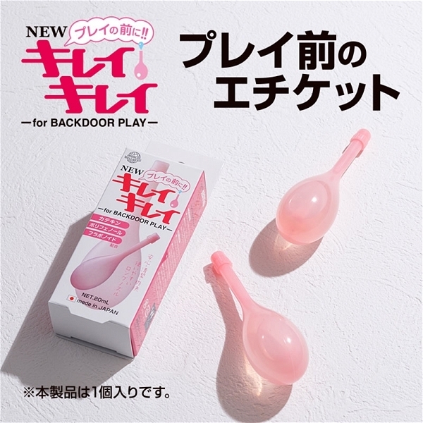 �v���C�̑O�ɁI�I�@�m�d�v�L���C�L���C