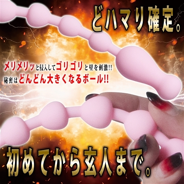 �A�G�i�X�@�r�b�O�o���@�i�A���t�@�@�z���C�g�j