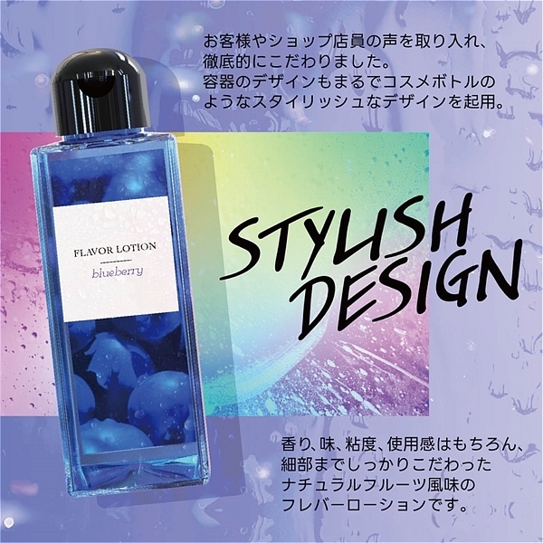 �t���o�[���[�V�����@�P�W�O�����@�i�u���[�x���[�j