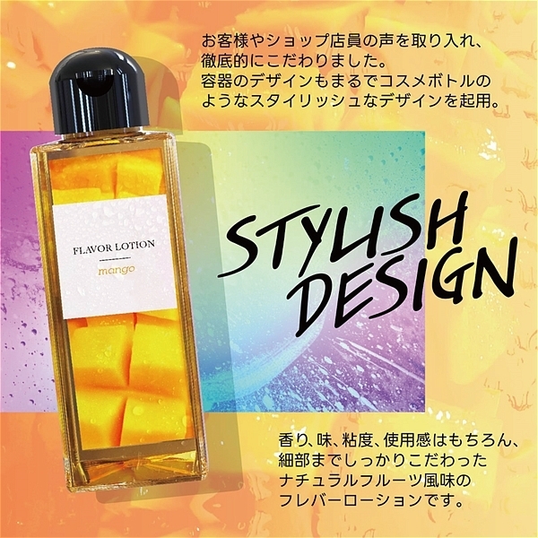 �t���o�[���[�V�����@�P�W�O�����@�i�}���S�[�j