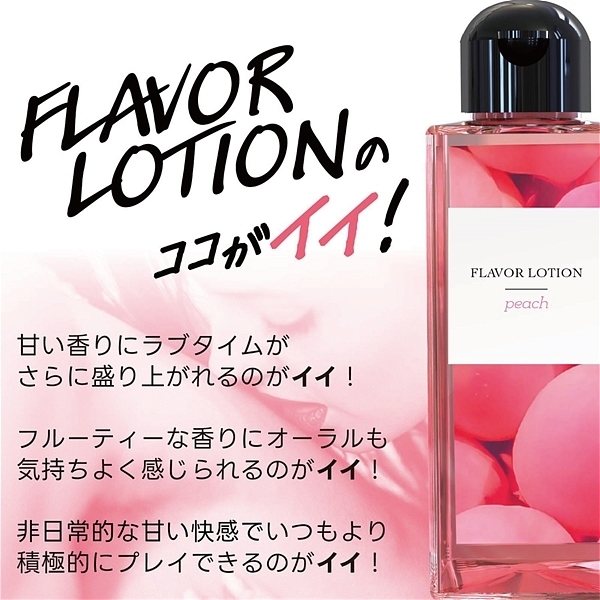 �t���o�[���[�V�����@�P�W�O�����@�i�s�[�`�j