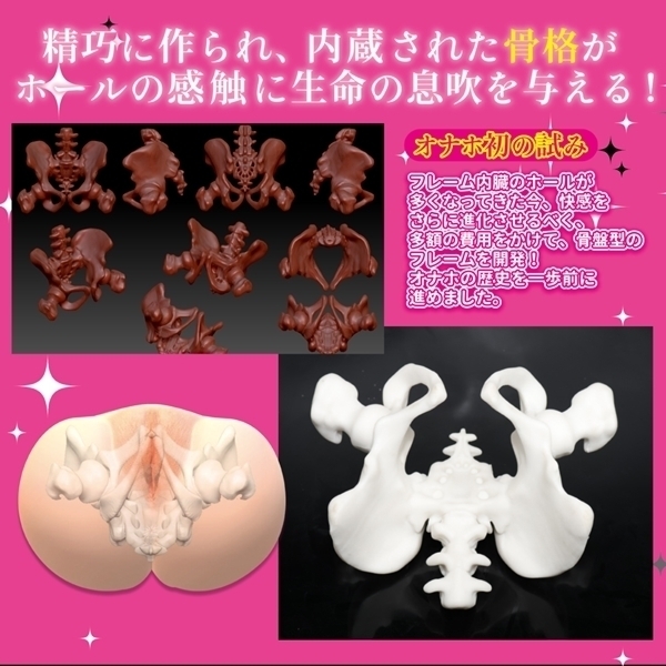 �C���i�[�{�[���@�I���K�m�q�b�v