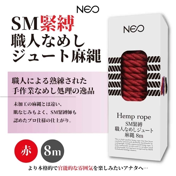 ���m�d�n���r�l�ٔ��@�E�l�Ȃ߂��W���[�g����@�W���@�i�ԁj