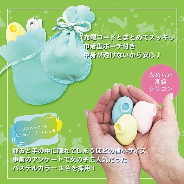 ���z������~�N���i�C�U�[�@�i�C�G���[�j