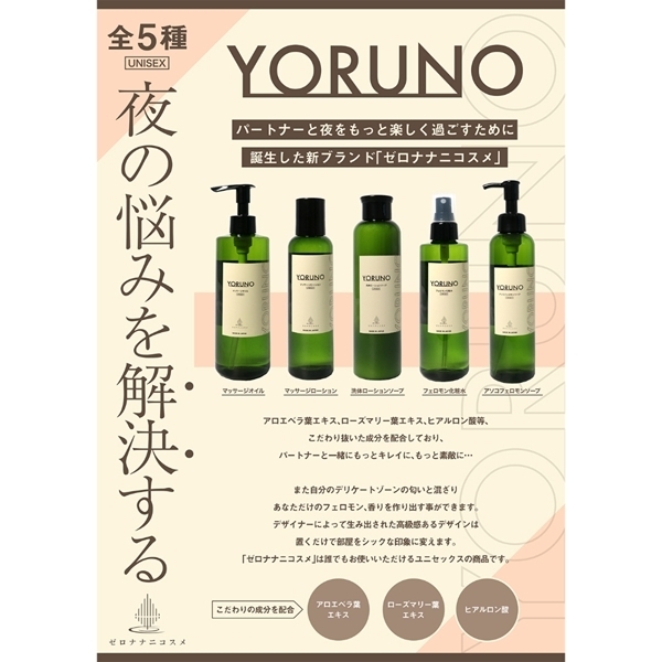 �x�����������@���̃��[�V�����\�[�v�@�Q�O�O�����i�j�����p�j