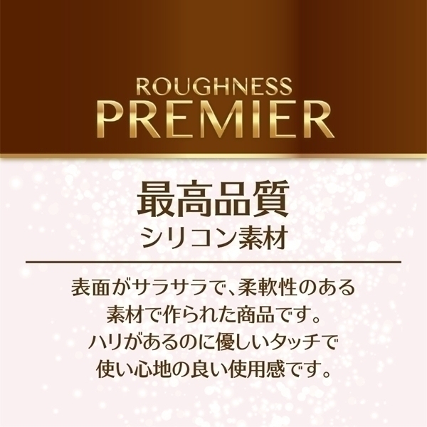 ���t�l�X�v���~�A�@�i���E���h�w�b�h�j