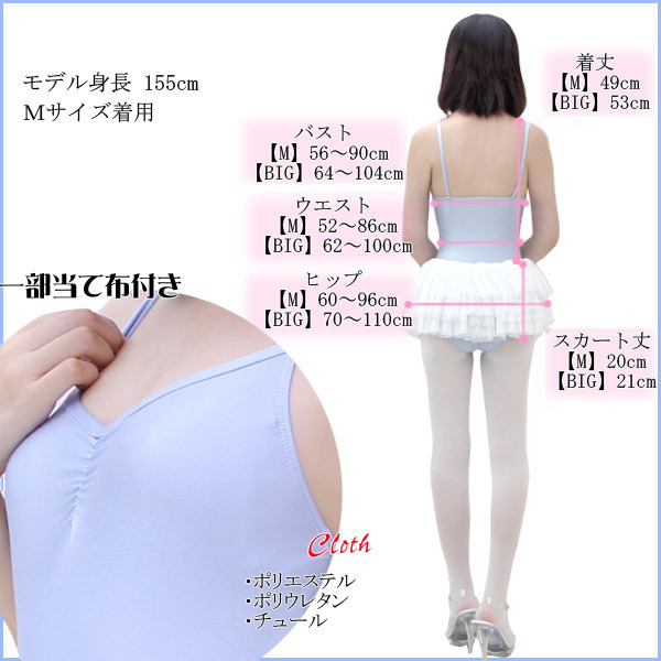 �`���[���X�J�[�g�t���L���~�\�[�����I�^�[�h�@���F�~���@�l