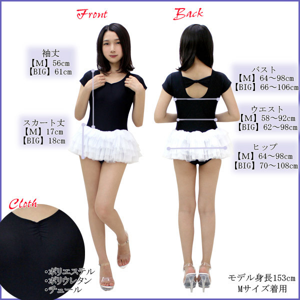 �`���[���X�J�[�g�t���������I�^�[�h�i��냊�{���j�@���~���@�a�h�f