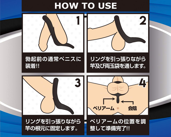 �o�C�A�X���b�g�������O�@�i�r�M�i�[�j
