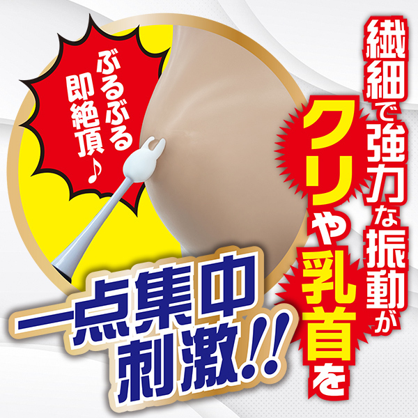 �����|�C���g�X�e�B�b�N
