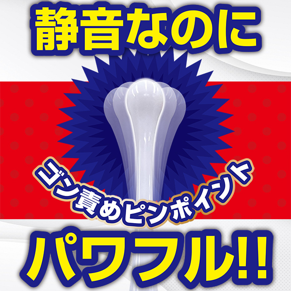 �����|�C���g�X�e�B�b�N