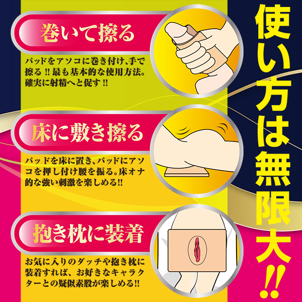 �`�c�p�b�h�@�v���~�A��