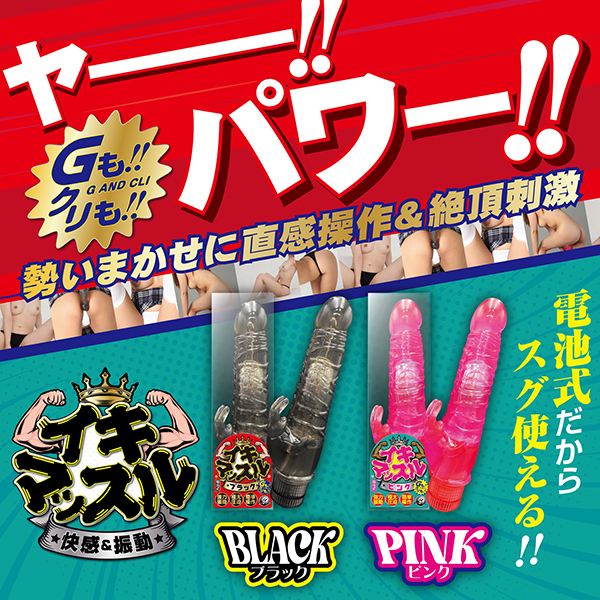 �C�L�}�b�X���@�i�u���b�N�j