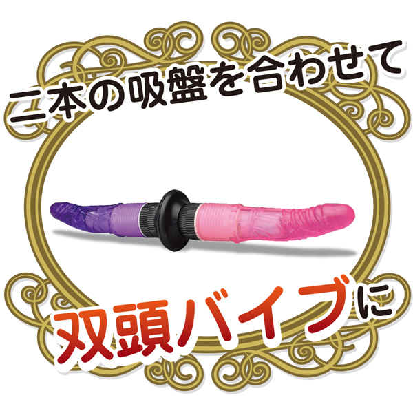 �C�J�Z�����o�[�Y�@�i�p�[�v���j