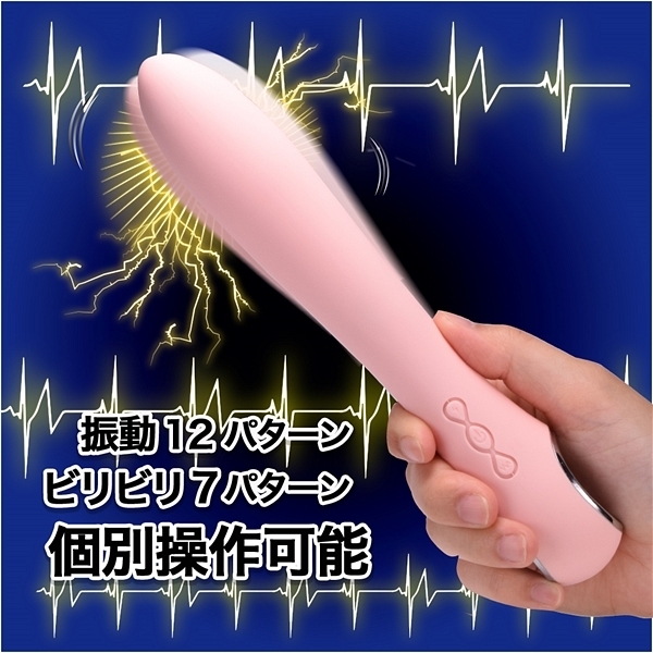 �\�̃r���r���o�C�u�@�i�s���N�j