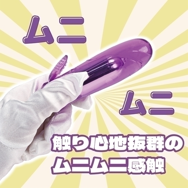 �C�L�������[�^�[�V���[�g�@�p�[�v���j