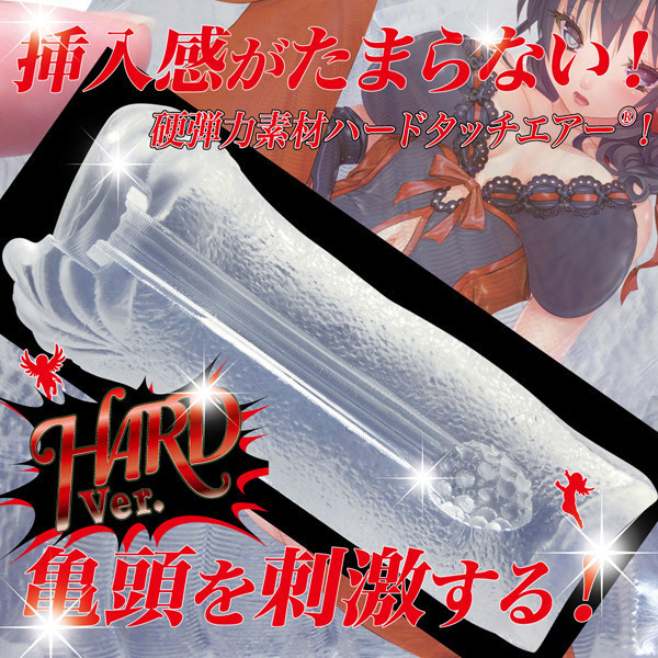 ���@�[�W�����[�v�@�i�G�C�g�����O�@�n�[�h�j