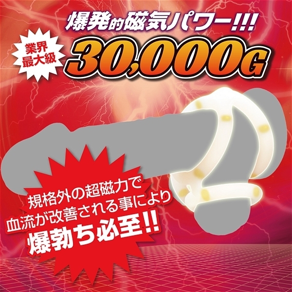 �K�E�X�����O�@���K�}�b�N�X�S