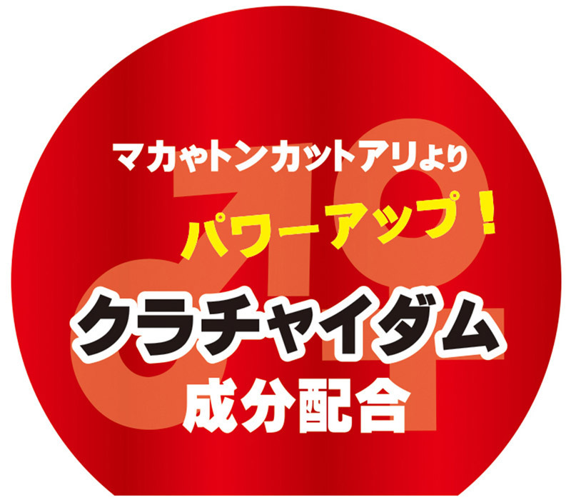 �g�C�Y�n�[�g���[�V�����@�n�[�h�@�R�O�O���k