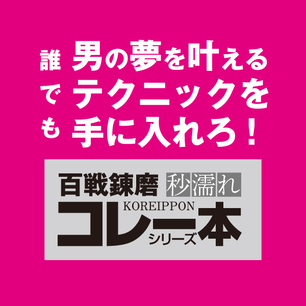 �t�B�b�g�f���}