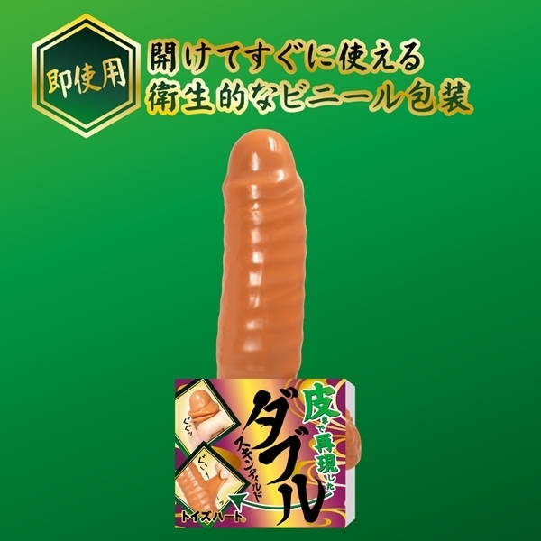 �_�u���X�L���f�B���h