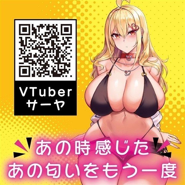 �I�^�N�ɗD���������M�����̒J�Ԃ̊��̓����@�P�O����