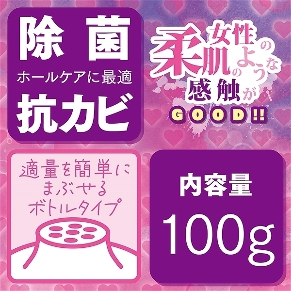 ��������X�̓���������p�E�_�[