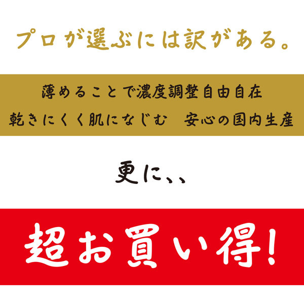 �v�����I�񂾕����p�@�_�Z�@�i���Z�����[�V�����j�@�P�k