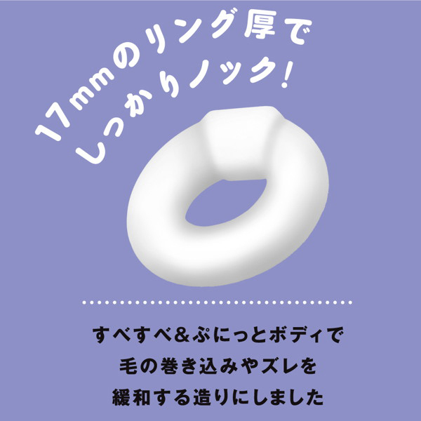 ���I�Ղɂ��Ƃ�񂮁@�i�m�b�N�@�|�C���g�x���g�j