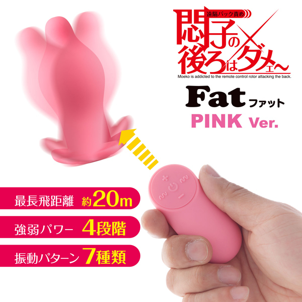 ��q�̌��̓_���F�`�@�e�����@�i�s���N�j