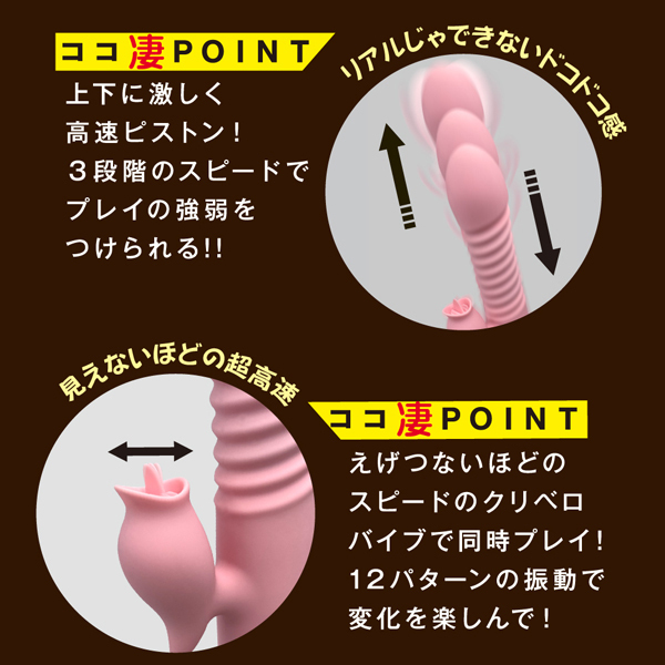 ���b�R�����̒������s�X�g���o�C�u�I�i�s���N�j