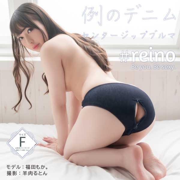 ��̃f�j���@�i�Z���^�[�W�b�v�u���}�j