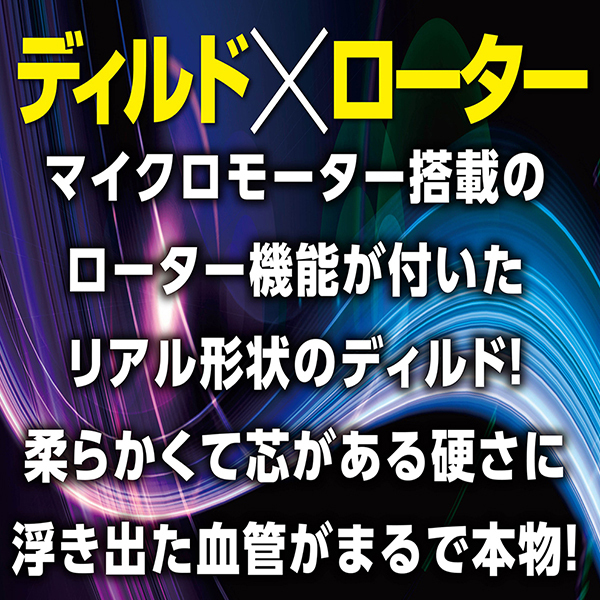 �d���f�B���h�@�i�ɑ��X�g���[�g�j