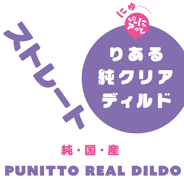 �ɂ�[�Ղɂ��Ƃ肠�鏃�N���A�f�B���h�@�i�X�g���[�g�j