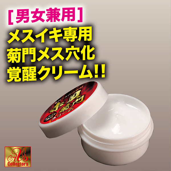 �e�僁�X�����o���@�ԊL�e��N���[���@�P�O��