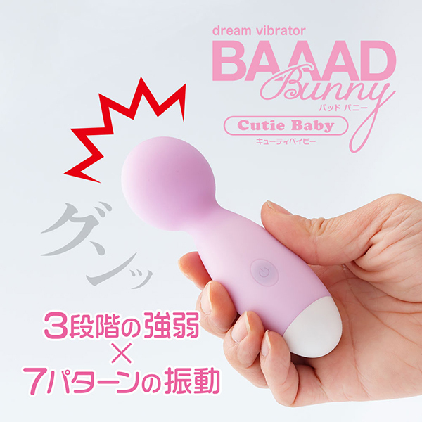 �b���������a�������i�L���[�e�B�[�x�C�r�[�j�@�p�[���s���N