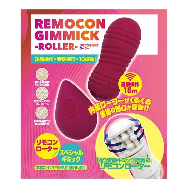 �����R���M�~�b�N�@�i���[���[�j