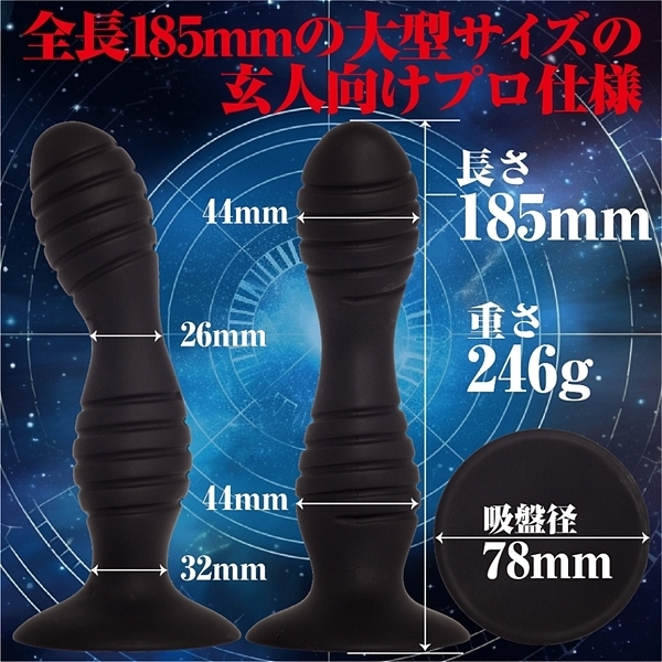 �A�i���X�g���C�N�@�G���f�o�[