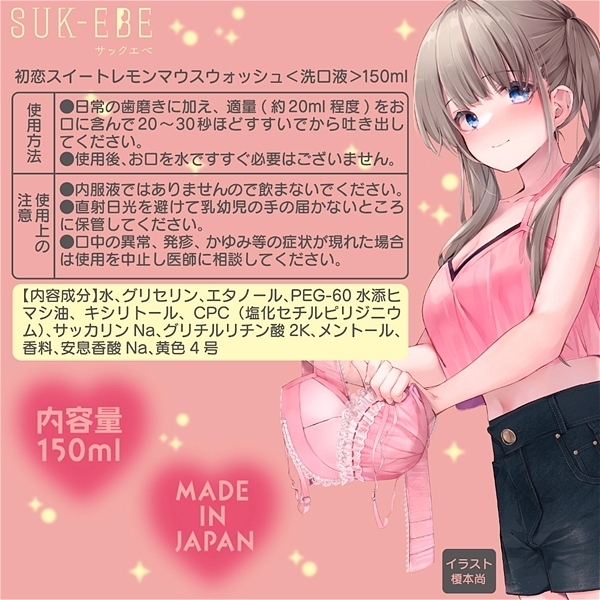 �����X�C�[�g�������}�E�X�E�H�b�V���@����t�P�T�O����