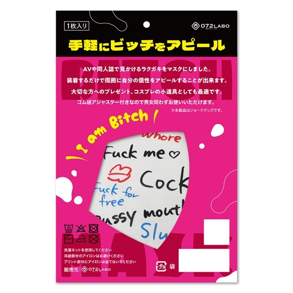 �r�b�`�}�X�N�@�a�h�s�b�g�@�l�`�r�j�@�i�p��Łj