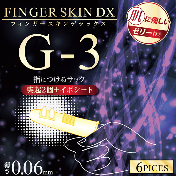 �t�B���K�[�X�L���c�w�@�i�f�|�R�j
